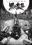 [流言板]记者：科比的传记电影带有惊悚片基调