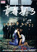 记者：奥纳纳随队前往伦敦对阵富勒姆，但是否首发登场仍未知