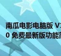 射击亚锦赛第五个比赛日 中国队收获2金3银1铜