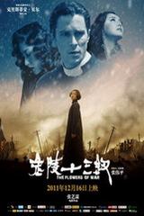 官方：多特22岁中场雷纳加盟门兴，据悉转会费300万欧＋400万欧