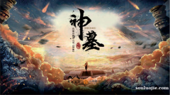 奥布拉克：在那个失球中，我的站位应该更好